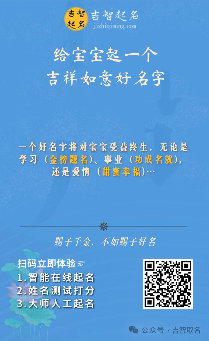 如何给宝宝取一个独一无二的好名字?附2024重名查询教程! 如何给宝宝取一个独一无二的好名字?附2024重名查询教程!