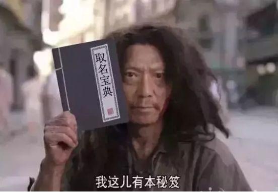 全国重名查询神器来了!快看看全国有多少人跟你同名! 全国重名查询神器来了!快看看全国有多少人跟你同名!