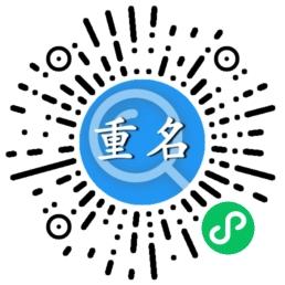 微信里如何在线查询全国重名人数?微信重名查询教程 微信里如何在线查询全国重名人数?微信重名查询教程