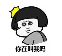 全国重名查询神器来了!快看看全国有多少人跟你同名! 全国重名查询神器来了!快看看全国有多少人跟你同名!