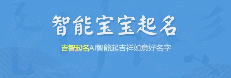 如何给宝宝起一个好名字？起名大师告诉你起名秘诀！